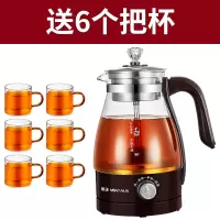 咖啡色(带6个把杯) 金正(NINTAUS)煮茶器黑茶壶喷淋式玻璃壶电热水壶煮茶壶全自动烧水壶养生壶煎药壶