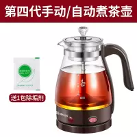 咖啡色(按键款) 金正(NINTAUS)煮茶器黑茶壶喷淋式玻璃壶电热水壶煮茶壶全自动烧水壶养生壶煎药壶