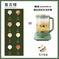 复古绿 金正养生壶家用多功能全自动煲汤煲粥煮茶器办公室mini小型煮茶壶
