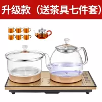 升级款(带把杯七件套) 金正(NINTAUS)整套茶具电水壶 全自动上水电热水壶 高硼硅防爆玻璃茶炉智能自动断电茶具套装