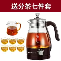 咖啡色(带分茶七件套) 金正(NINTAUS)煮茶器黑茶壶喷淋式玻璃壶电热水壶煮茶壶全自动烧水壶养生壶煎药壶