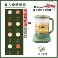 复古绿 金正养生壶mini家用小型多功能电热水壶一人用办公室全自动煮茶器