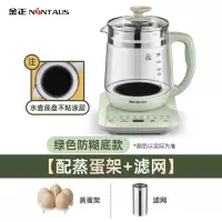 绿色防糊底款[配蒸蛋架+滤网] 金正养生壶全自动加厚玻璃热水壶多功能家用煮茶器花茶壶小防糊底