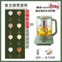 复古绿带滤网 金正养生壶mini家用小型多功能电热水壶一人用办公室全自动煮茶器