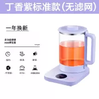 标准款 金正养生壶全自动花茶煎药壶煮茶器烧水壶办公室加厚玻璃电热水壶