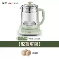 绿色[配蒸蛋架] 金正养生壶全自动加厚玻璃热水壶多功能家用煮茶器花茶壶小防糊底