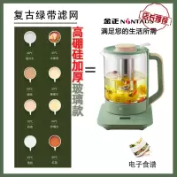 复古绿(无滤网) 金正黑茶煮茶器家用玻璃小型煮茶壶蒸汽花茶壶办公室养生壶网红小