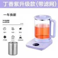 标准款带滤网 金正养生壶全自动花茶煎药壶煮茶器烧水壶办公室加厚玻璃电热水壶