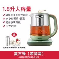 灰色新款(带滤网) 金正办公室养生壶家用多功能全自动加厚玻璃煮茶器烧水壶花茶电热