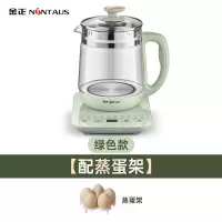 绿色[配蒸蛋架] 金正养生壶小全自动加厚玻璃烧水壶多功能家用煮茶器花茶壶防糊底