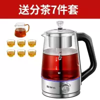 黑色保温款[送分茶七件套] 金正煮茶器蒸汽全自动玻璃保温电热烧水壶家用煮茶壶养生蒸茶壶