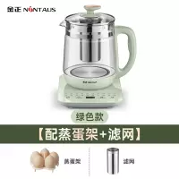 绿色[配蒸蛋架+滤网] 金正养生壶小全自动加厚玻璃烧水壶多功能家用煮茶器花茶壶防糊底
