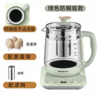绿色防糊底款[配蒸蛋架+滤网] 金正养生壶全自动加厚玻璃保温煎药壶多功能电煎药壶煮茶黑茶花茶