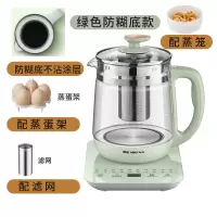 绿色防糊底款[配蒸蛋架+滤网+蒸笼] 金正养生壶全自动加厚玻璃保温煎药壶多功能电煎药壶煮茶黑茶花茶