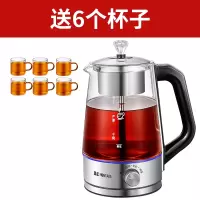 黑色保温款[送6个茶杯] 金正煮茶器蒸汽全自动玻璃保温电热烧水壶家用煮茶壶养生蒸茶壶