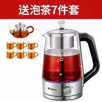 黑色保温款[送泡茶七件套] 金正煮茶器蒸汽全自动玻璃保温电热烧水壶家用煮茶壶养生蒸茶壶