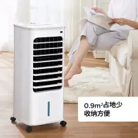 先锋空调扇制冷器家用小空调冷风机宿舍水冷风扇迷你