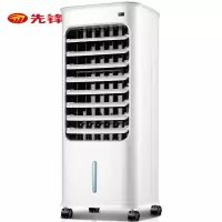 L7 先锋(SINGFUN)空调扇DKT-L7家用冷风扇遥控定时冷风机水冷风扇制冷小空调白色移动冷风机