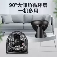 桌面小循环扇 先锋(SINGFUN)电风扇迷你循环扇/桌面小风扇/一体式便携三档风速电扇