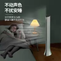 渐变绿 先锋(SINGFUN)塔扇/水冷塔扇家用/无叶风扇/空调扇/制冷风扇/电风扇落地/小空调/冷风机遥控