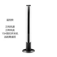 白色 先锋新品电风扇无叶塔扇家用台式落地扇卧室立式客厅电扇