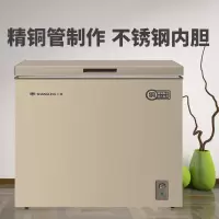 153升钢胆铜管单温一级 上菱不锈钢内胆冷冻冷藏大容量家商用精铜制造冰柜一级