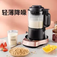 | 超薄免洗 自动烘干 西屋(Westinghouse)破壁机加热家用多功能破壁料理机智能保温辅食机(玫瑰金)