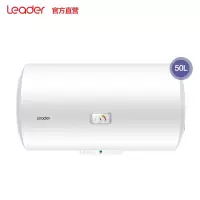 50升[1-2人] 海尔出品统帅小型家用储水式电热水器速热 节能保温卫生间洗澡器即热 专利防电墙