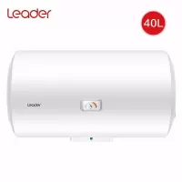 40升[1-2人] 海尔出品统帅小型家用储水式电热水器速热 节能保温卫生间洗澡器即热 专利防电墙
