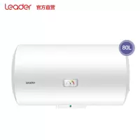 80升[3-4人] 海尔出品统帅小型家用储水式电热水器速热 节能保温卫生间洗澡器即热 专利防电墙