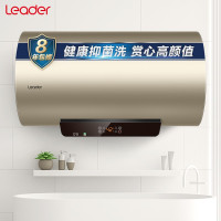 [2KW速热]高温抑菌 预约沐浴 60升 统帅(Leader) 海尔出品 60升电热水器 双管速热 健康灭菌 