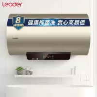 [2KW速热]高温抑菌 预约沐浴 60升 统帅(Leader) 海尔出品&nbsp;60升电热水器 双管速热 健康灭菌 