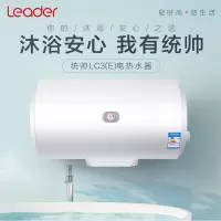 60L 海尔统帅电热水器60升小尺寸海尔出品经济节能加厚保温层无缝金刚内胆二级能效