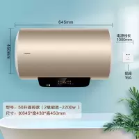 五十升遥控 海尔出品统帅电热水器50/60升L家用储水式速热一级节能卫生间洗澡