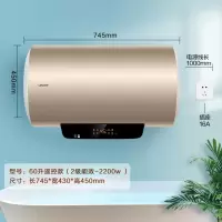 六十升遥控 海尔出品统帅电热水器50/60升L家用储水式速热一级节能卫生间洗澡