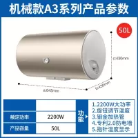 机械款五十升 海尔出品统帅电热水器40/50/60升家用小型洗澡卫生间储水式速热L