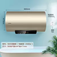 五十升变频 海尔出品统帅电热水器50/60升L家用储水式速热一级节能卫生间洗澡