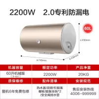 六十升普通版 海尔统帅50L升60升80L家用电热水器速热恒温储水式小型卫生间洗澡