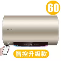 六十升智能升级 新款海尔电热水器60升统帅一级能效储水式速热卫生间洗澡家用家庭
