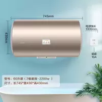 六十升机械 海尔出品统帅电热水器50/60升L家用储水式速热一级节能卫生间洗澡
