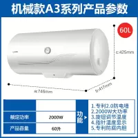 机械款六十升 海尔出品统帅电热水器40/50/60升家用小型洗澡卫生间储水式速热L