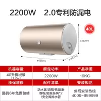 四十升普通版 海尔统帅50L升60升80L家用电热水器速热恒温储水式小型卫生间洗澡