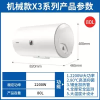 机械款八十升 海尔出品统帅电热水器40/50/60升家用小型洗澡卫生间储水式速热L