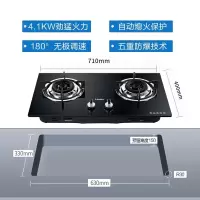 款一:不锈钢面板液化气(瓶装液化气) 海尔(Haier)海尔台嵌灶具煤气灶不锈钢面板玻璃面板天然气瓶装液化气 熄火保护灶