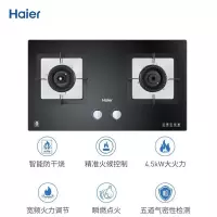 4.5kW台嵌两用钢化玻璃燃气灶 海尔燃气灶 一级能效 嵌入式 双灶 家用天然气统帅钢化玻璃智能防干烧精准火候控制宽频火
