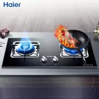 双一级能效(液化气) 海尔(Haier)燃气灶 双一级能效 聚能直喷火 台嵌两用 煤气灶双灶 (天然气)