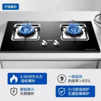(液化气) 海尔(Haier)燃气灶 蓝焰猛火煤气灶双灶 台嵌两用防爆玻璃灶具 天然气液化气可选