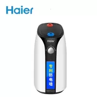 海尔上出水7L超薄[免费安装 六年质保] 海尔(Haier)小厨宝电热水器 家用上出水 厨房热水器 速热储水式厨宝 海尔