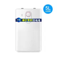 白色 5升小厨宝统帅厨房电热水器加热宝家用小型速热储水式即热