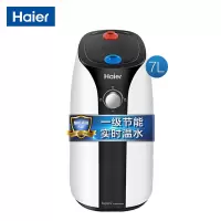 一级能效7升上出水 [厨房利器]海尔出品统帅(Leader)6.6升小厨宝家用速热电热水器即热式储水式卫生间厨宝